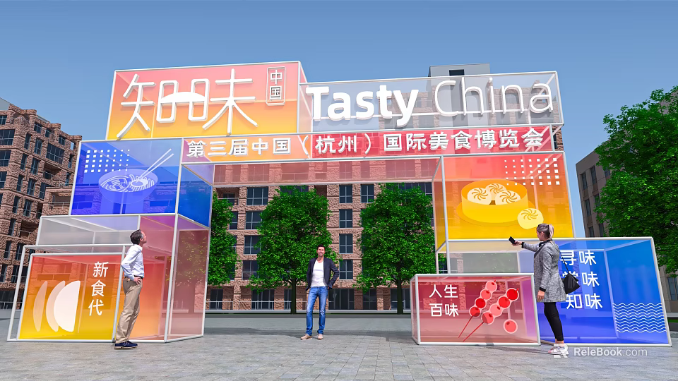 Tasty China 3rd International Food Expo Entrance in Hangzhou China 3d model 