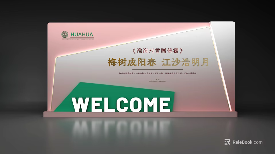 HUAHUA Display Board Featuring Chinese Calligraphy Welcome Sign And Text 3d model 