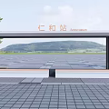 Modern Platform Bus Station 3d model