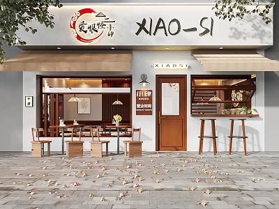 XIAO SI Milk Tea Shop Charming Storefront With Fall Leaves 3d model