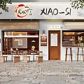 XIAO SI Milk Tea Shop Charming Storefront With Fall Leaves