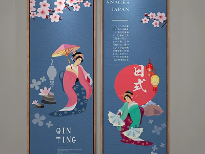 Traditional Japanese Figure Paintings Featuring Geisha in Kimono with Cherry Blossoms Fans and Lanterns 3d model