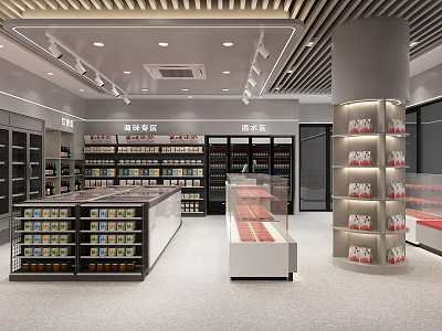 Modern Supermarket Steak Fresh Supermarket 3d model