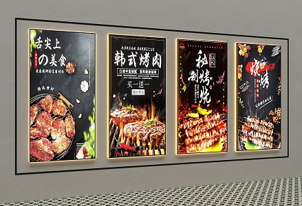 barbecue shop light box kebab light box barbecue shop light box decorative light box advertising light box outdoor light box 3d model