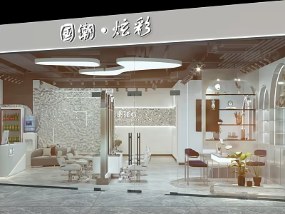 Vibrant Chinese Style Mall Store With Glass Facade Sofa Plants And Display Shelves 3d model