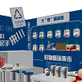 Exhibition Booth Design With Information Displays Tables And Decorative Elements 3d model