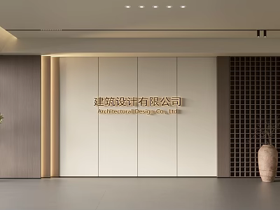 Modern Office Background Wall With Company Name Sign And Lattice Design Decorative Vase 3d model
