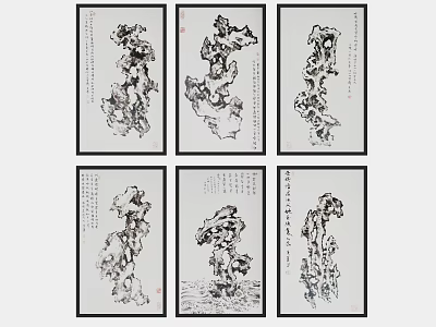 Traditional Chinese Ink Paintings Featuring Six Stone Artworks With Calligraphy Inscriptions 3d model