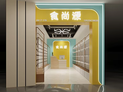 Gourmet Food Specialty Store With Bright Yellow Facade And Interior Display Shelves 3d model