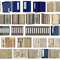 Vintage Chinese Books And Magazines With Blue Covers And Traditional Script
