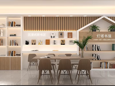 Cultural Center With Lighthouse Library Flowing Light Café Bookshelves Tables Chairs And Plants 3d model
