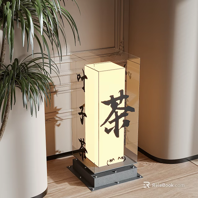 Illuminated Decorative Lamp Featuring Bamboo And Tea Character In Transparent Indoor Display Case 3d model 
