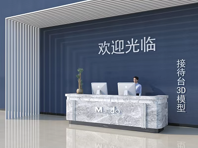 Modern Marble Reception Desk 3D Model With Green Plant And Welcome Message In Lobby 3d model