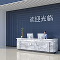 Modern Marble Reception Desk 3D Model With Green Plant And Welcome Message In Lobby