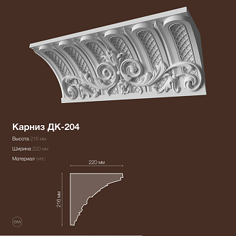 European Corner Plaster Line Component 3d model