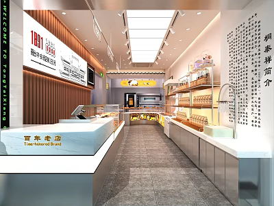 Century Old Dessert Shop Interior With Modern Decor Display Cases And Fresh Pastries 3d model