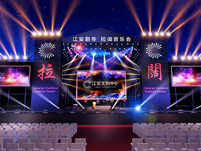 Grand Concert Stage Setup With Lights And Seating Arrangement 3d model