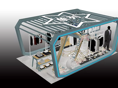 Modern Clothing Store Interior With Clothing Racks And Displayed Apparel 3d model