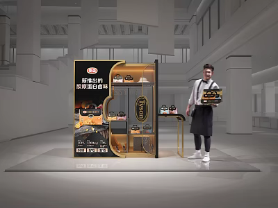 Elegant Modern Photo Check-in Spot With Brown Sugar Pearl Milk Display Cabinet And Golden Decorations 3d model