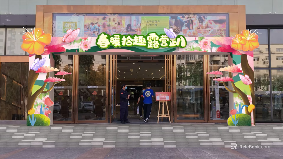 Spring Themed Event Entrance with Colorful Flower Decorations Glass Doors and Steps 3d model 
