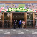 Spring Themed Event Entrance with Colorful Flower Decorations Glass Doors and Steps