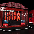 US-Chen Draw National Tide National Style Red Card-in Beverage Net Red Brush Word US-Chen Card-in Photo US-Chen National Style US-Chen 3d model