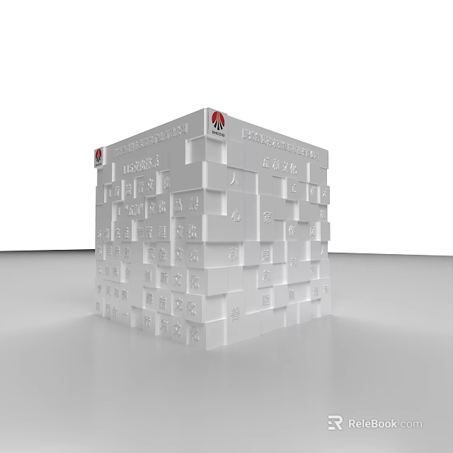 Modern Cube Structure With Stacked Blocks MB Logo And Chinese Characters 3d model 