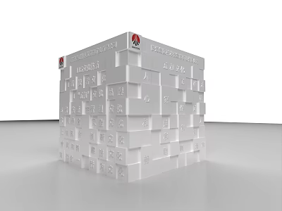Modern Cube Structure With Stacked Blocks MB Logo And Chinese Characters 3d model