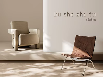 Premium Leather And Fabric Single Chairs For Minimalist Warm Sunlit Neutral Tone Living Space 3d model
