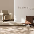 Premium Leather And Fabric Single Chairs For Minimalist Warm Sunlit Neutral Tone Living Space