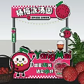 Yangmei Ice Tangyuan Stall With Lychee Fresh Fruits Sweet Cartoon Character And Treats