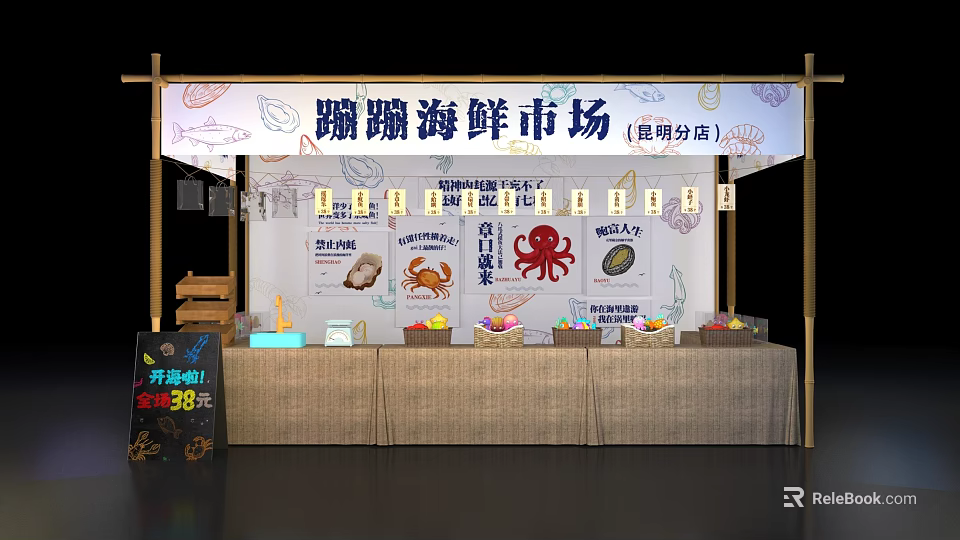 Bengbeng Seafood Market Huizhou Branch Photo Spot With Seafood Display And Decorative Stalls 3d model 
