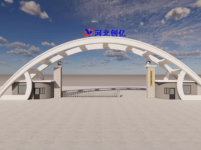 Modern Arched Entrance Gate with Hebei Chuangyi Logo Blue Sky and Clouds 3d model