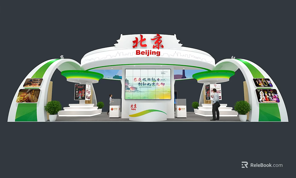 Beijing Exhibition Booth With Arched Design Water Cube Elements Display Boards And Green Plants 3d model 