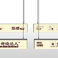 Chinese Restaurant Billboard Featuring BOSS LIANG Fresh Meat BBQ Expert and Indulge in Eating