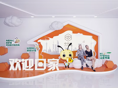 Family Photo Check in Spot with Welcome Home Sign Cartoon Character and City Skyline Decorations 3d model