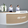 Modern Reception Counter With Information Sign Beijing Hyundai Logo Flower Arrangement And Staff