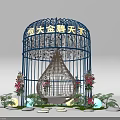 Decorative Blue Birdcage Structure With Beige Hanging Chair Flowers And Green Plants