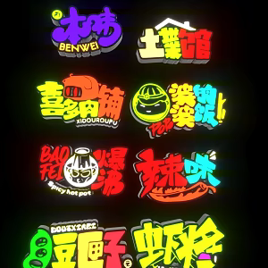 Font Design Luminous Character Design Creative Font Dopamine Head Sign 3d model