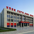 Modern Multi story Office Building Featuring Red Signs Large Windows And Green Front Plaza
