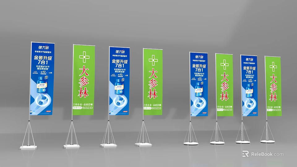 Directional Signage For Dacanhlin Pharmacy With Green Blue Banners And White Stands 3d model 