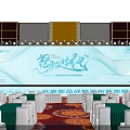 Simon International 2024 Anti Aging New Product Strategy Launch Grand Ceremony Stage Setup