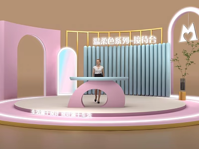 Soft Color Series Reception Area With Curved Desk And Modern Backdrop Design 3d model