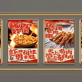 Decorative Lights Illuminating BBQ Food Posters With Grilled Skewers And Flames