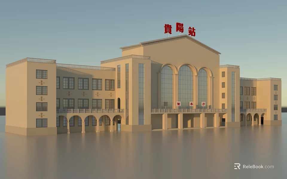 Guiyang Railway Station Exterior Architecture Featuring Arched Windows And Red Signage 3d model 