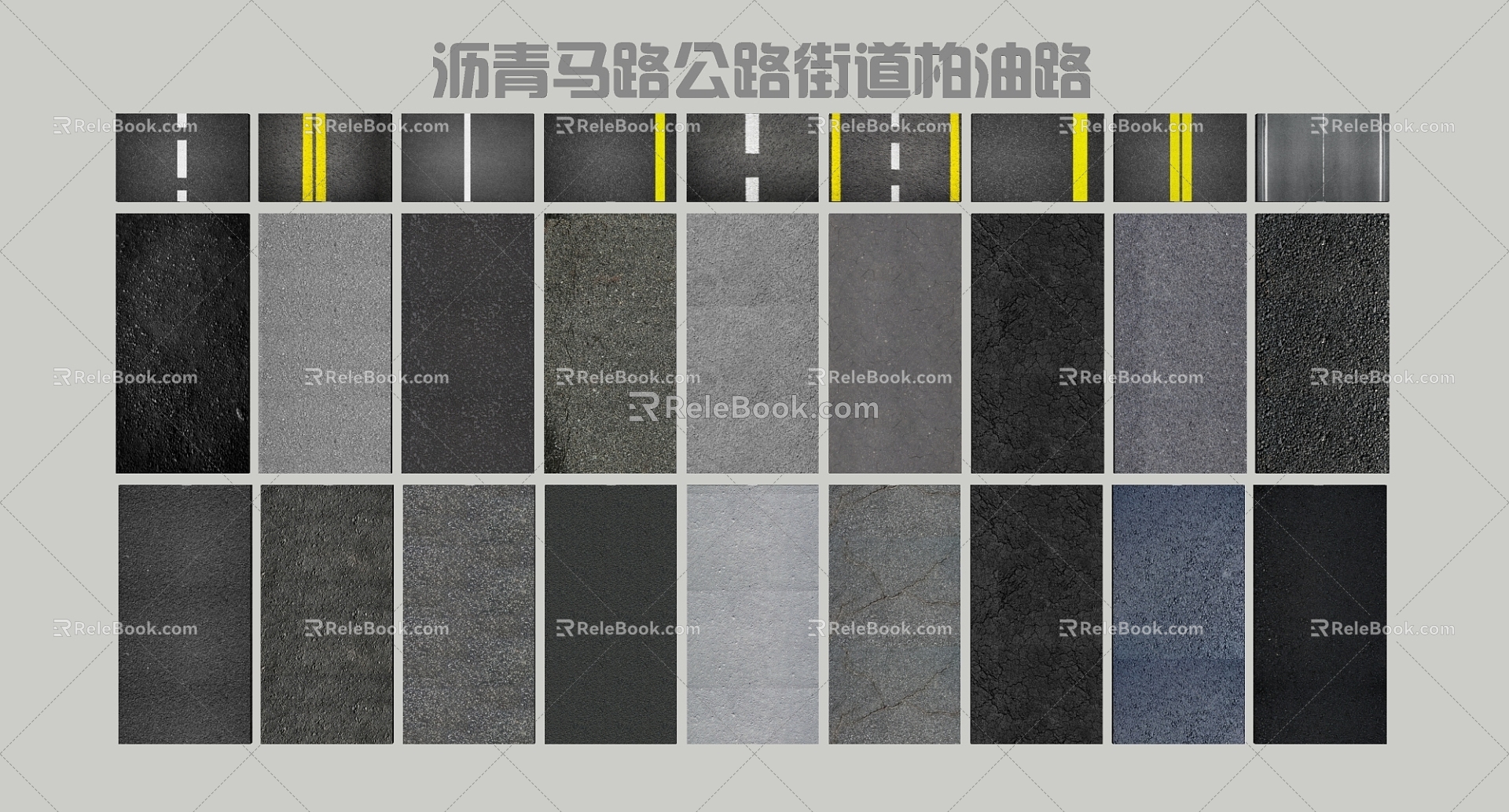 2D Asphalt Road Highway Street Asphalt Road 3d model