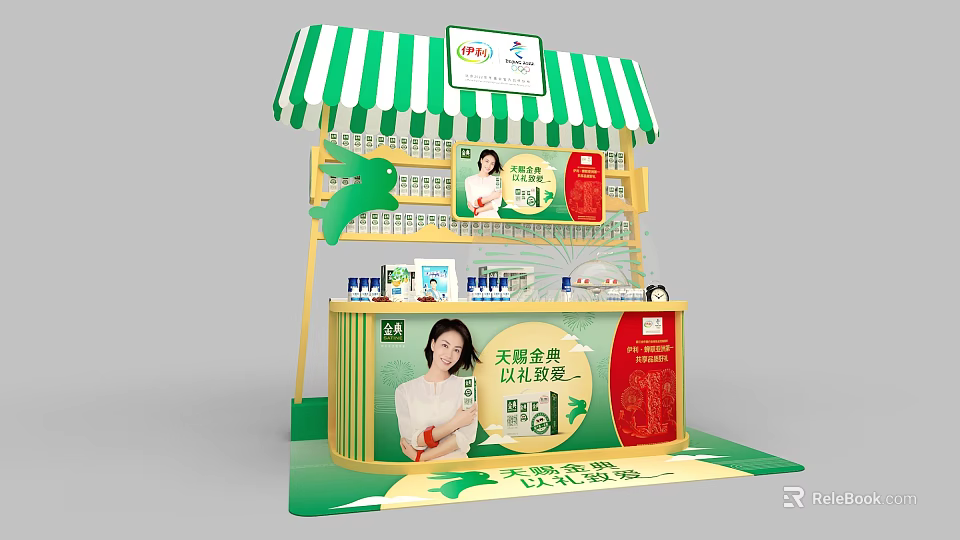 Commercial Exhibition Booth Equipment With Green And White Striped Awning Product Display Shelves And Counter 3d model 