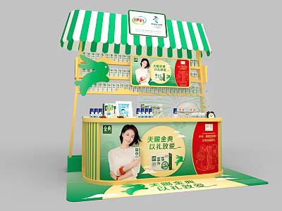 Commercial Exhibition Booth Equipment With Green And White Striped Awning Product Display Shelves And Counter 3d model