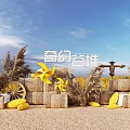Commercial Equipment For Farm Harvest Display With Hay Bales Windmills Scarecrow And Corn
