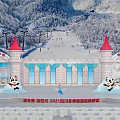 Sichuan Winter Tourism Launch Ceremony Scene With Pandas Snowy Mountains Ski Resort Archway 2021